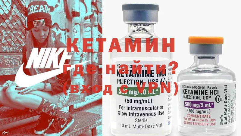 продажа наркотиков  Верхний Уфалей  OMG ссылка  Кетамин VHQ 